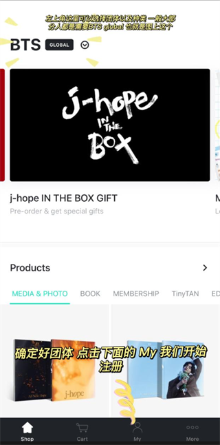 WeverseShop
