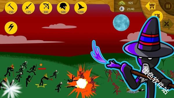 火柴人战争遗产FM