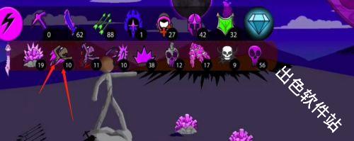 火柴人战争遗产FM