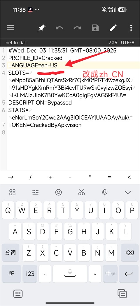 荒野大镖客救赎R星版