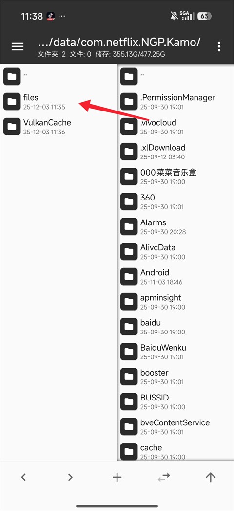 荒野大镖客救赎R星版
