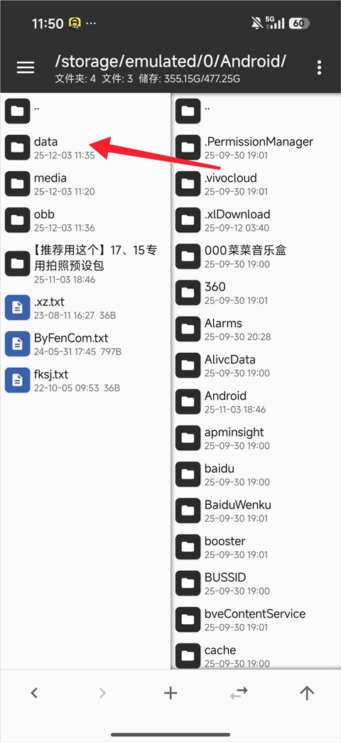 荒野大镖客救赎R星版