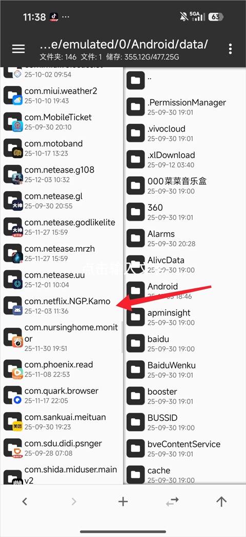 荒野大镖客救赎R星版