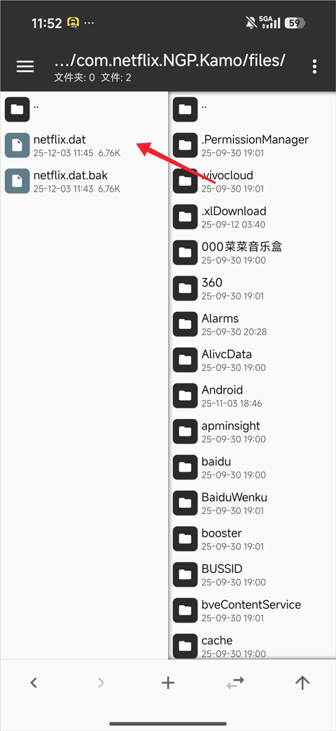 荒野大镖客救赎R星版
