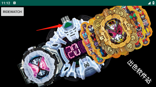 假面骑士时王腰带模拟器