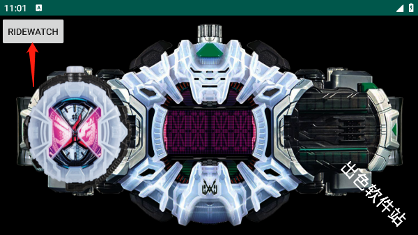 假面骑士时王腰带模拟器