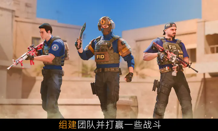 对峙2单机版截图3