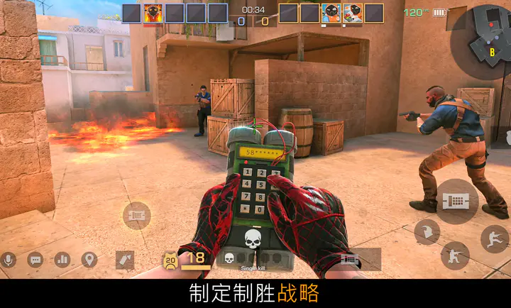 对峙2单机版截图5