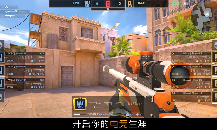 对峙2单机版截图4