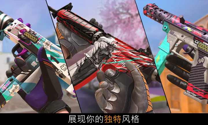 对峙2单机版截图1