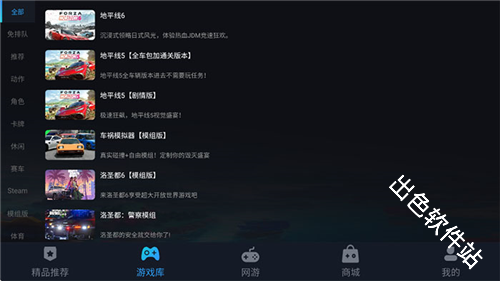 九一云游戏