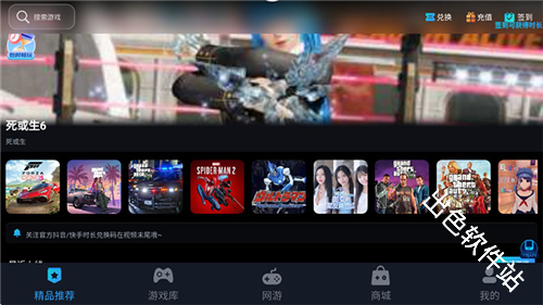 九一云游戏
