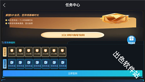 九一云游戏