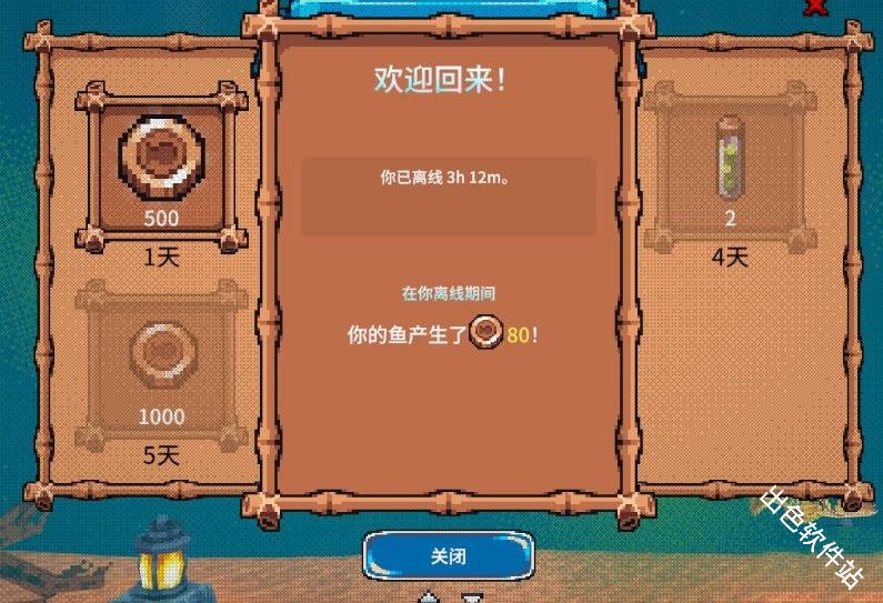 全球鱼友俱乐部