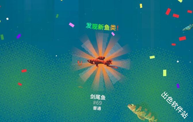 全球鱼友俱乐部