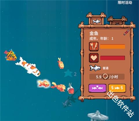 全球鱼友俱乐部