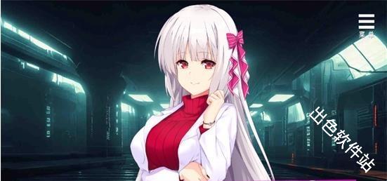 魅魔少女