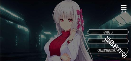 魅魔少女