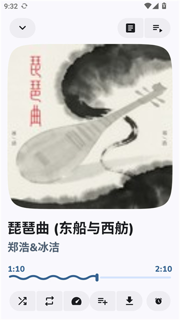 云眠音乐截图4