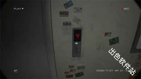 弃层凶谈