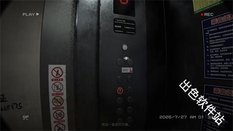 弃层凶谈