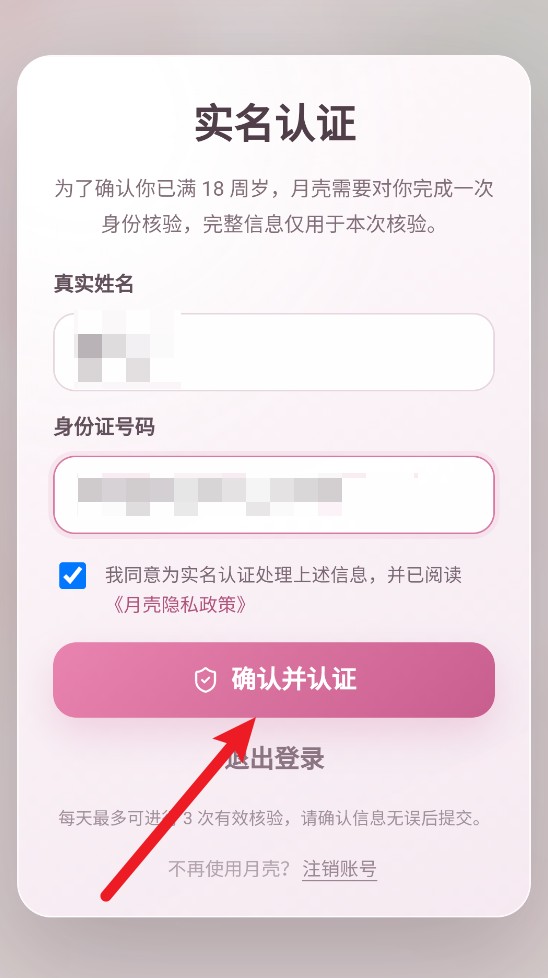 月壳AI