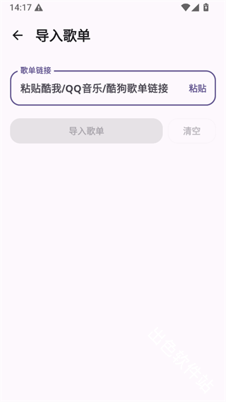 云眠音乐