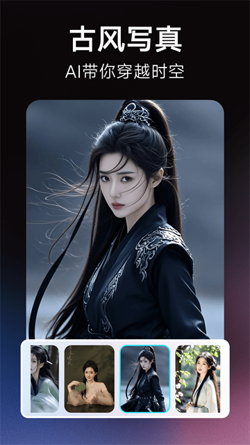 果咚AI截图1