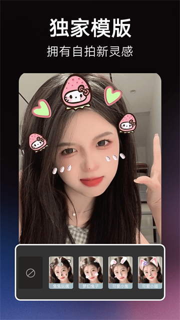 果咚AI截图4