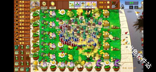 植物大战僵尸金铲铲版