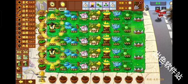 植物大战僵尸金铲铲版