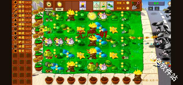 植物大战僵尸金铲铲版