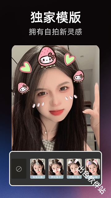 果咚AI