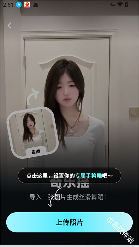 果咚AI