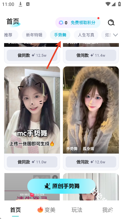 果咚AI