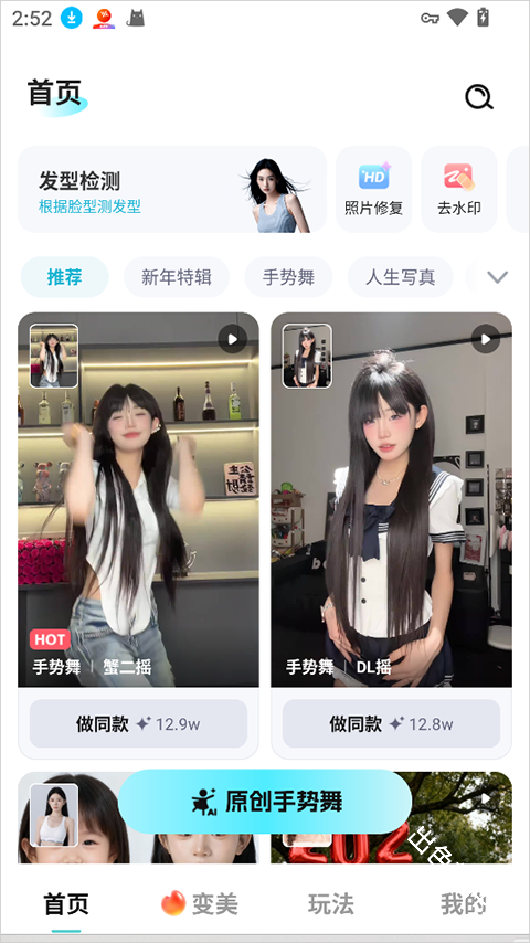 果咚AI