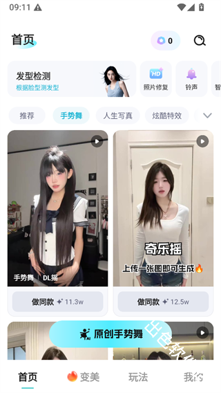 果咚AI