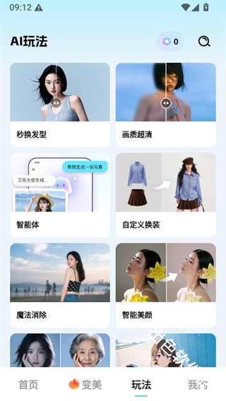 果咚AI