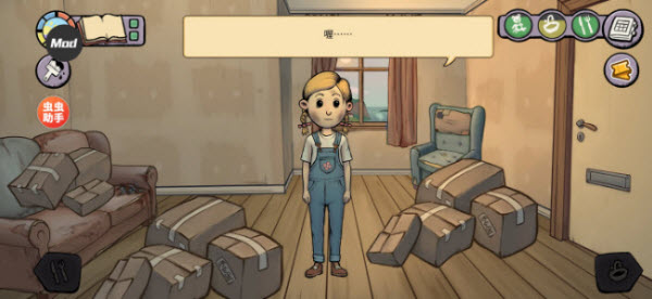 我的孩子新的开始