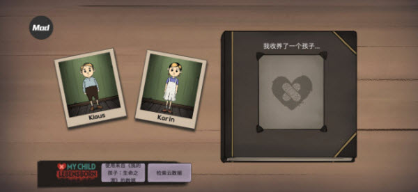 我的孩子新的开始