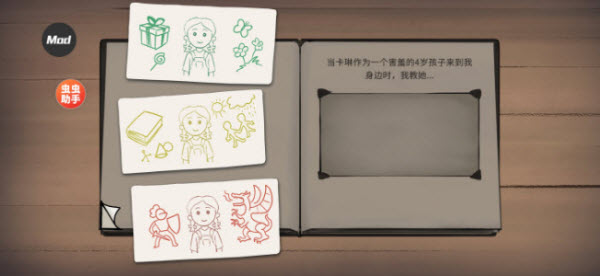 我的孩子新的开始