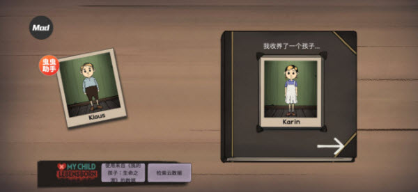 我的孩子新的开始