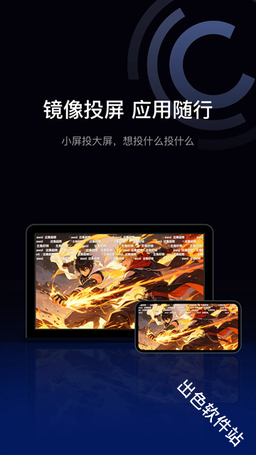 驾驶伴侣
