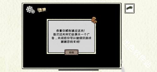 回森林去