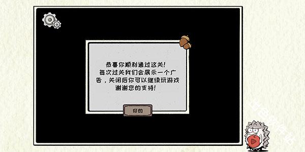 回森林去