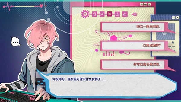 阿塔那Atana截图5