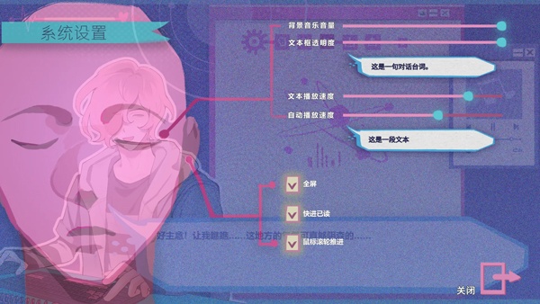 阿塔那Atana截图2