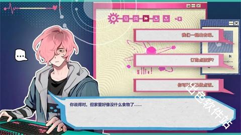 阿塔那Atana