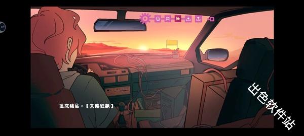 阿塔那Atana