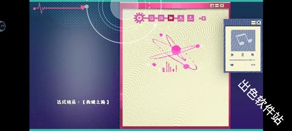 阿塔那Atana